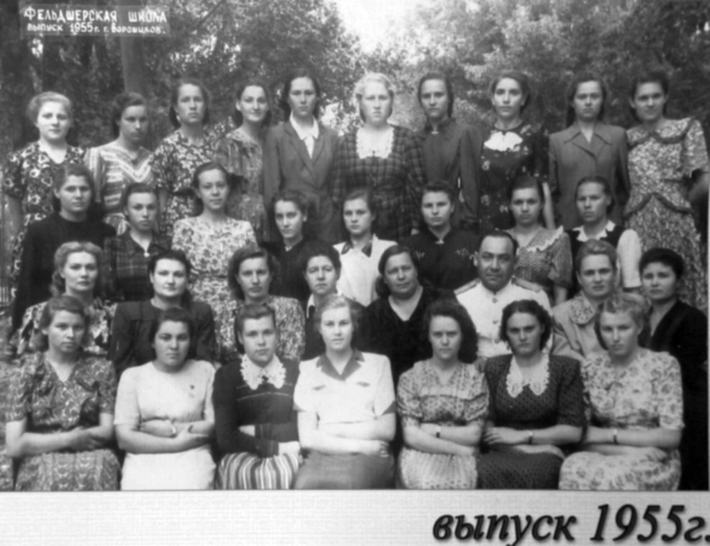 Выпуск1955-3.jpg